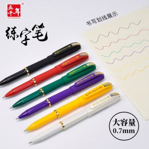 Five Thousand Years Large Capacity 0.7 Business Office Calligraphy Practice Thick Water-Based Pen Black Red Green Purple Yellow Ink Core