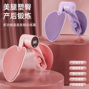 Pelvic Floor Muscle Trainer Thin Inner Thigh Thin Butt-Lifting Tool Pelvic Bone Repair Hip Withdraw Kegel PC Muscle Exerciser