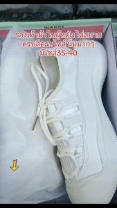 Nadine ส่งจากไทย 🚚รองเท้าผ้าใบผู้หญิง เสริมส้น3cm น่ารักมากๆ สวมใส่สบาย  ยืดหยุ่น A730