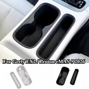 For Geely EX2 / Proton EMA S 5 2026 Silicone Cup Holder Storage Box Center Console Organizer Insert Tray Anti-Slip Cup Holder