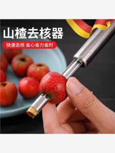 Multifunctional Fruit Kernal Remover Tool 304 Stainless Steel Apple Kernal Remover Kitchen Home Use Fruit Tool Hawthorn Red Date