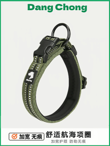 Adjustable Dog Collar Prevent Choking Neck Protector for Large Medium Small Dogs Golden Retriever Shiba Inu Pet Supplies