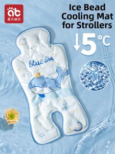 AIBEIDILA | Universal Cooling Mat for Baby Strollers Dining Chairs Summer