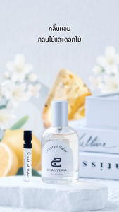 CHANVERA Scent of Valor Eau De Parfum EDP น้ำหอม ติดทนนาน - น้ำหอมผู้ชาย 45ml กลิ่นส้ม กลิ่นดอกส้ม