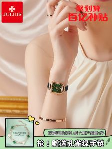 Elegant Quartz Womens Watch Miniature Disk Luxury Forest System Small Green Dial Fashionable Korean Style Wristwatch