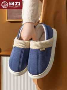 Warrior | Winter Warm Plush Anti-slip Slippers