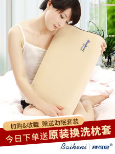Baike Ni Memory Foam Pillow Dual Zone Sleep Aid Neck Support High And Low Health Care Curved Adult Rectangular Bedding