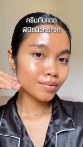 PUCHMARY Skin Barrier Hybrid Sunscreen SPF 50+ PA++++