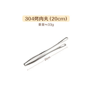 Food Grade Stainless Steel BBQ Clamp Kitchen Noodle Bread Commercial Steak Clamp Small Clamp Pincers for Grilling And Baking