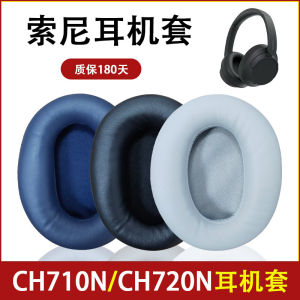 Sony WH-CH700N CH710N CH720N Headset Cover Ear Cushion MDR-ZX770BN ZX780DC Sponge Headband Earphone Protective Case