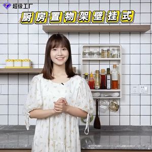 GreenHouse ชั้นวางของห้องน้ำติดผนัง ชั้นอเนกประสงค์ ติดผนังไม่ต้องเจาะ ชั้นวางเครื่องสำอางติดผนังได้