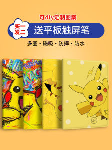 Ốp Lưng Silicon Chống Rơi Toàn Diện Cho OppoPad Air 2 Và VivoPad 3 pro 1295 Inch Ốp Lưng Mềm Chống Sốc Cho iPad pro 115 Inch