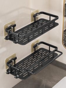 TAOSHI | No-Drill Bathroom Shelf
