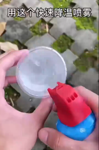 🇸🇬 [In Stock]260ml Cooling sprayInstant Freeze Spray Insect Exercise Cool Spray Refrigeration spray Cooling agent Quick