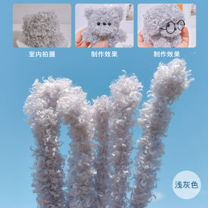 Bộ Vật Liệu Thủ Công DIY Cho Chú Chó Búp Bê Động Vật Dày Hơn 15mm Coral Fleece Twist Stick Chất Liệu Thêu May Gia Đình