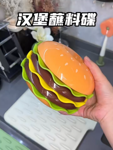 5 PCS Burger Shaped Plate Creative Food Organizer Kitchen Dish Plate Home Small Plate for Fruits And Burgers