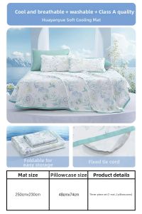 Mercury | A-Class Antibacterial Washable Cooling Floral Printed Soft Mat