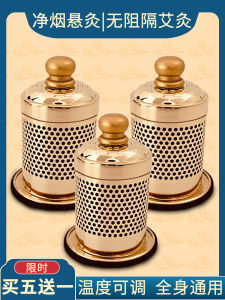 Portable Portable Moxibustion Box with Moxibustion Tube Home Use Personal Moxibustion Stand Smokeless No Open Flame Moxibustion Tools