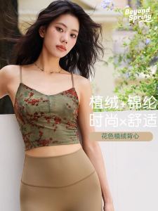 Dopamine Boost Pilates Yoga Clothes Biao Spring Sensation High Elasticity Tight Strap Fitness Sports Vest Moisture Wicking Quick Dry Breathable Nylon Tank Top for Women