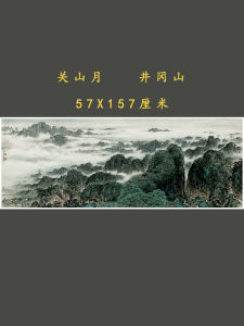 Tranh Phong Cảnh Trung Quốc Cao Cấp Tranh Treo Phòng Khách Tranh Trang Trí Phòng Ăn Tranh Phong Thủy Tranh Treo Tường Không Khung