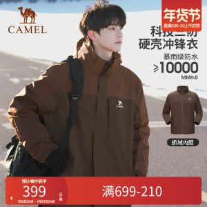CamelCoupleOutdoorWindproofWaterproofThree-in-OneHikingClimbingJacketMensWinterAutumnSpringTwo-PieceSetCamelPaddedJacket