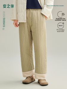 Super Warm Men Pajama Pants
