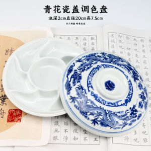 Guangzu Jingdezhen Blue and White Porcelain with Lid Palette Calligraphy Materials Pigment for Chinese Painting Special Palette Chinese Painting Watercolor Gouache Eight Treasures Palette Multi-Functional Large Toner Cartridge Leak-Proof Color Box