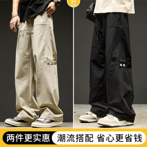 Ice Silk Mens Summer Thin Quick Dry Casual Sweatpants Loose Wide Leg American Retro Straight Tube Workwear Trousers
