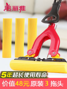 Maryya Double Flying Swallow Sponge Mop Foldable Water Absorption Original 3 Mop Heads Household Cleaning Tool Stainless Steel Handle