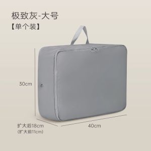 Cotton Quilt Storage Bag Compression Bag Duvet Silk Quilt Special Organizing Folders down Coat Bedding Storage Bag