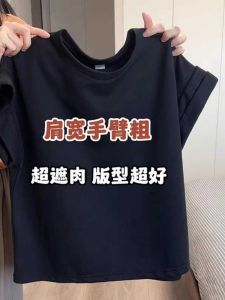 Áo Thun Tay Ngắn Màu Đen Cỡ Lớn Cho Nữ Mùa Hè 2024 Áo Thun Dáng Rộng Cổ Tròn Tay Thường Màu Trơn Phong Cách Hàn Quốc