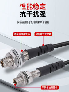 Tuần Tự Khối Mở Laser Mini Túi M3M4M5M6M8 Màn Khói Phản Xạ Trực Quan Chuyển Mạch Tự Động Thiết Bị Công Nghệ