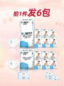 YUBEST | Ultra-thin Full-coverage Breathable Baby Diaper Pants XXXL
