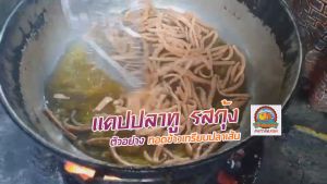 ข้าวเกรียบปลาเส้นเล็ก/แคปปลาทู 100% รสกุ้ง เกรด A ราคาโรงงาน (ขนาด 1 กิโลกรัม เพคถุง 500กรัม2ถุง), ขนาด 1 กิโลกรัม 500 กรัม 2 ถูกเพิ่มเติม