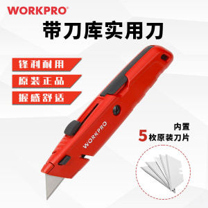 Workpro Heavy Duty เครื่องมือตัดแบบยืดหยุ่นสำหรับงานฝีมือในบ้าน เครื่องมือตัดกระดาษ เครื่องมือตัดกระดาษกาว เครื่องมือตัดพื้นผิว
