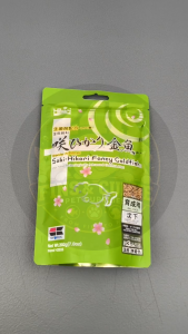 SAKI-HIKARI GREEN FANCY GOLDFISH SINKING PELLETS BALANCE 200 GRAMS ORIGINAL JAPAN