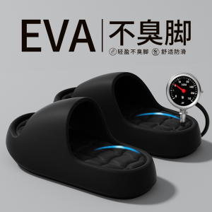 EVA Home Slippers Summer Indoor Use Quiet Air Cushion Bathroom Bathing Couples Eva Cool Slippers Women Men Comfortable Feeling