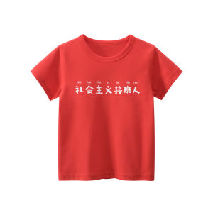 Summer Cotton T-Shirt for Girls Short Sleeve Letter And Number Print Korean Style Pure Cotton Top Childrens Fashion Brand 27home