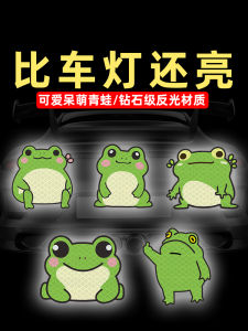 Adorable Cartoon Frog Reflective Decal Sticker Electric Vehicle Decorative Scratch Cover Helmet Decal Personalized Customizable