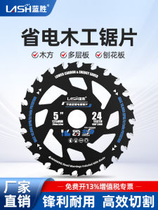 Blue Triumph Lithium Electric Saw Blade Alloy Cutting Disc for Woodworking Handheld Circular Saw 4/5/5.5/6 Inch Angle Grinder