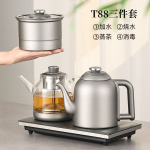 Pure Titanium Electric Water Kettle Tea Brewing Special Integrated Embedded Heating Tea Maker Automatic Water Supply Boiling Tea Device