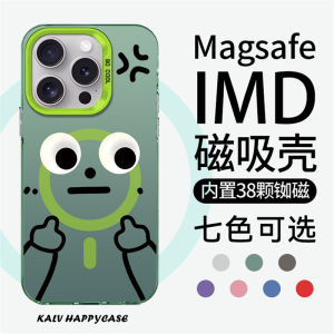 MagSafe Magnetic Suction: A Comprehensive Guide to International Vertical Phone Cases