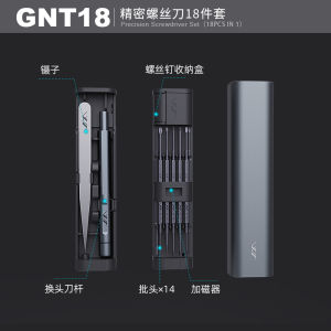 Jimmy Home Small Screwdriver Suit Mobile Phone Laptop Professional Precision Repair and Disassembly Tool Multifunctional