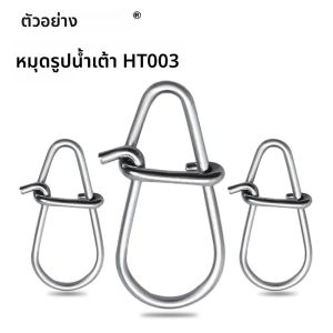 ทีเซอร์ 25 ชิ้น/ถุง HT003 0 # 1 # 2 # 3 # ตัวล็อคสแนปสแตนเลสสำหรับตกปลา ตัวหมุนแบบกระบอก ตัวล็อคแบบรวดเร็ว