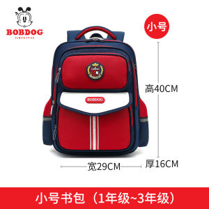 Bobdog Kids Schoolbag Elementary School Girl Grade 1 Grade 3 to Grade 6 6-12 Years Old Burden Reduction Spine Protection Backpack