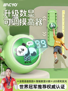 Giá Đo Chiều Cao Thông Minh Cho Trẻ Em Jump High Smart Display Touch Counting Jumping Growth Trainer Voice Jump Training