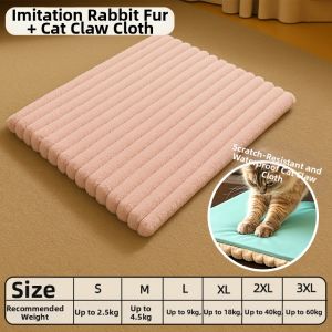 New Pet | Warm Removable Washable All-Season Pet Pad