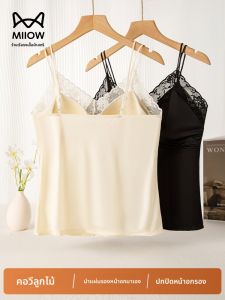 MiiOW | เสื้อกั๊กลูกไม้คอวีผู้หญิง MiiOW ฤดูร้อนปี 2025 เสื้อชั้นในเกาะอกเสริมหน้าอกแบบสวมหัวทรงสลิมฟิต