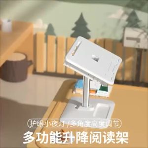 OATSBASF Reading Table With LED Light Kids Lap Desk Laptop Table Laptop Stand Multifunctional Reading Holder