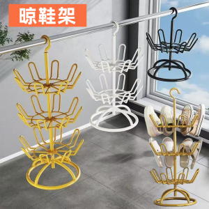 No-Drill Iron Shoe Drying Rack Outdoor Balcony Simple Hanging Slippers Rotating Storage Balcony Iron Art Shoe Drying Tool